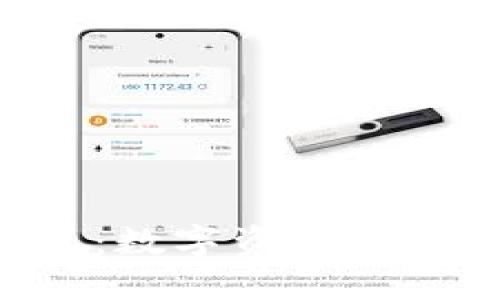 解密HTC犇比特币钱包：数字资产安全与私密性的完美结合