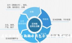 如何轻松在线查询你的狗
