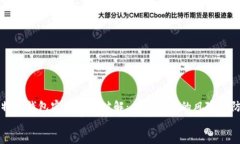     比特币钱包密码暴力破