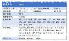   比特币钱包更新真的需要