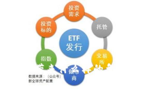 : 小狐狸钱包私钥泄露会带来什么样的危机？看完你会心有戚戚焉！