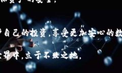 如何完美设置MetaMask助记词