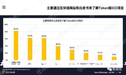 小狐狸钱包太卡了？解析原因与解决方案，让你的加密之旅更加顺畅！