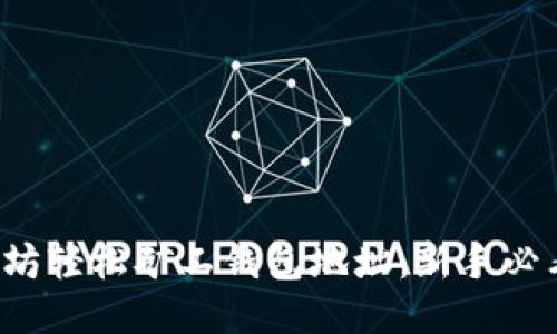 探索以太坊轻松矿工钱包地址：新手必看全攻略！