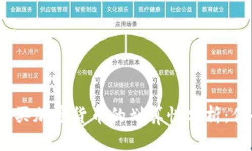 MetaMask购买加密货币的划算性分析：你的投资指南！