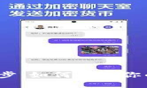 小狐狸钱包不同步：如何解决你的数字资产烦恼？