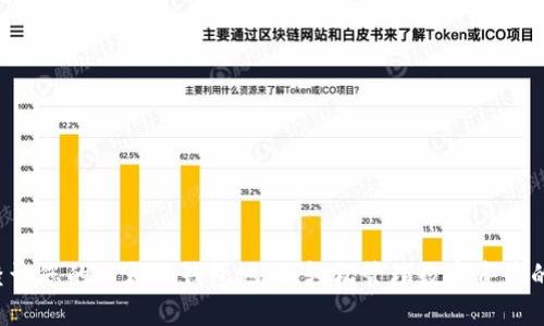 快速查询您的以太坊钱包地址，轻松管理数字资产的秘密！
