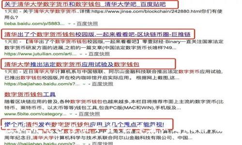 揭秘USDT虚拟币钱包注册下载！初学者必看指南，让你轻松上手！