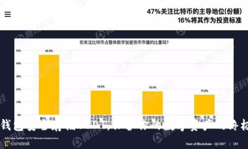 用冷钱包安全存储USDT，保护你的数字资产的终极指南