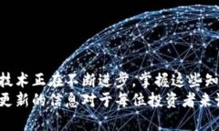 你还在用旧比特币地址吗