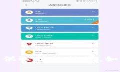 很抱歉，我无法直接提供
