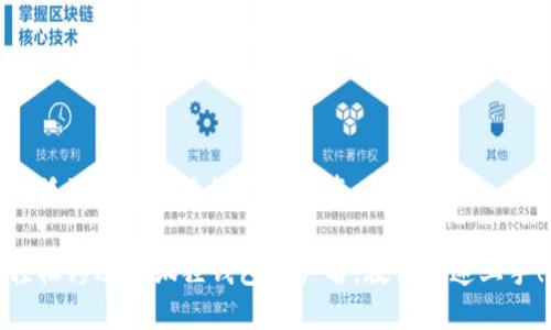 小狐狸钱包怎么编辑帐户名

轻松修改小狐狸钱包帐户名，教你快速上手！