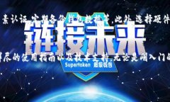 比特币钱包官网是指提供