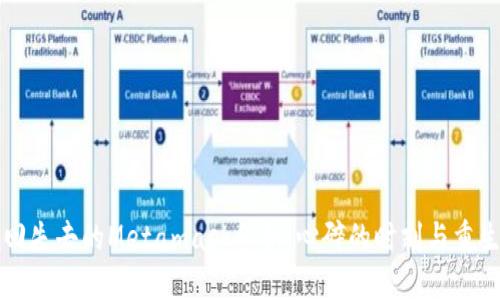 如何挽回失去的Metamask私钥：心碎的时刻与重生的希望