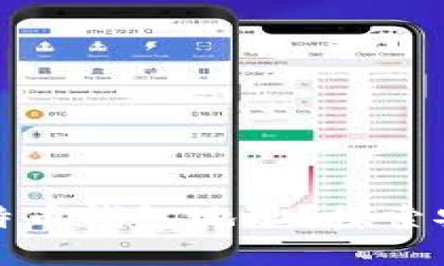 如何高效监控比特币钱包地址？探索安全与策略的秘密