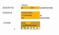 探索以太坊钱包：如何安