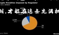   轻松兑换：如何在BJ钱包