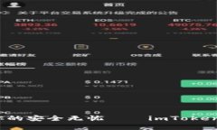 保护数字资产，让你的安