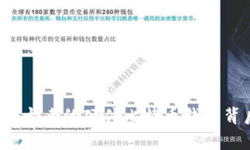 探秘Trezor：最古老的硬件比特币钱包背后的传奇故事