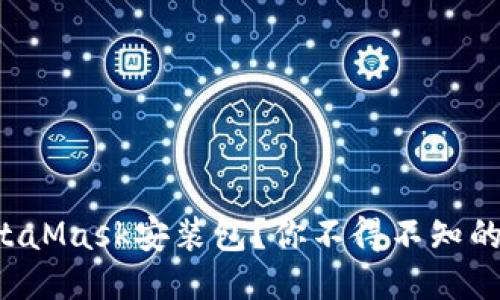 如何安全获取MetaMask安装包？你不得不知的百度云使用技巧！