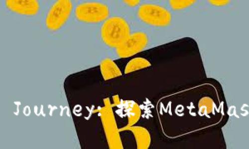 Unlock Your Crypto Journey: 探索MetaMask与马蹄莲的奇妙结合