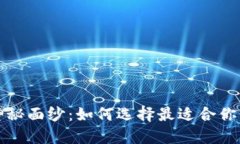揭开比特币钱包的神秘面