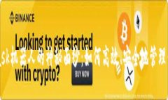 揭开MetaMask机器人的神秘面