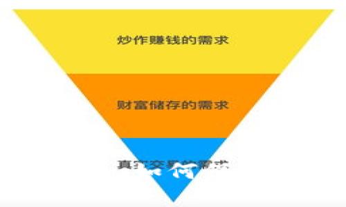 解密假冒小狐狸钱包：如何保护你的数字资产安全