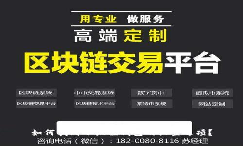 如何找到小狐狸钱包的设置选项？