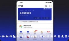 小狐狸钱包私钥使用指南