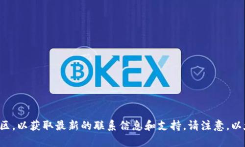 很抱歉，我无法提供以太坊钱包的官方客服电话信息。推荐你访问以太坊官方网站或相关社区，以获取最新的联系信息和支持。请注意，以太坊是一个去中心化的区块链网络，没有中央控制机构，官方客服联系方式可能会有所不同。