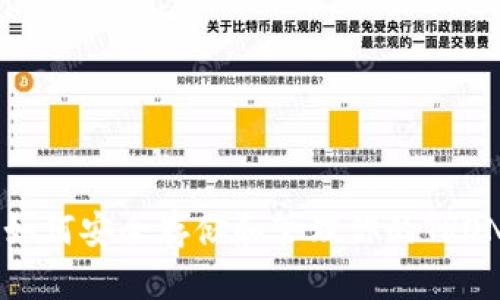 和关键词

TRX钱包：如何安全存储和管理你的TRON数字资产