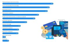 火币钱包如何添加USDT的详