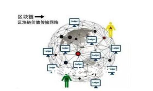 如何将小狐狸钱包中的数字货币转移到交易所？