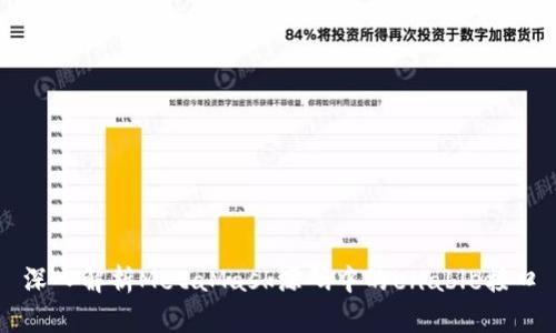 深入解析MetaMask源码中的enable接口