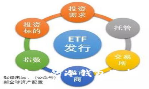 USDT公认最安全的冷钱包选择与使用指南