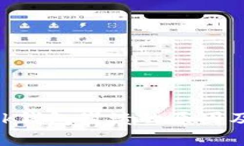 MetaMask钱包崩溃的原因及解决方案