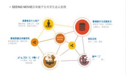 哪个钱包能存XRP：全面指南