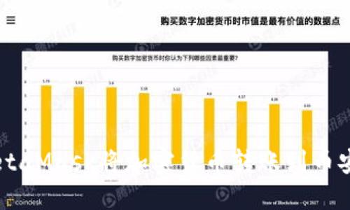如何通过MetaMask将加密货币转账到币安（Binance）