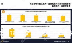 如何使用TRX资金池钱包进