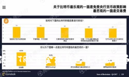 如何使用TRX资金池钱包进行投资和管理