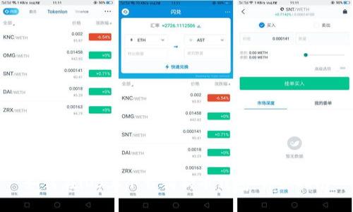 如何在iOS上下载狗狗币钱包：详细指南