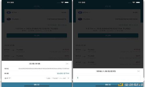 : 探索SOL币钱包的创始人以及其背后的故事
