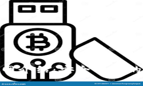 imToken钱包官网介绍：安全便捷的区块链数字钱包
