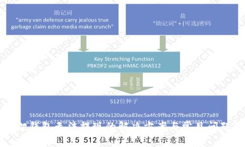 小狐狸钱包无法提现的解决方案与常见问题解答