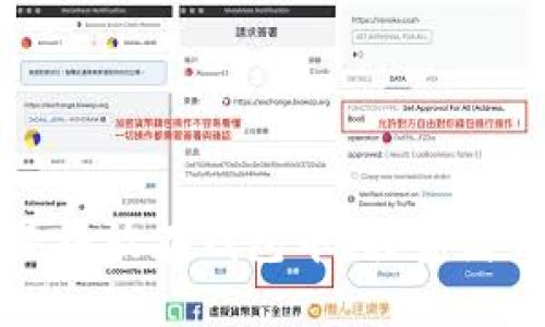 比特币该卖还是该放在钱包中？投资者必看的决策指南