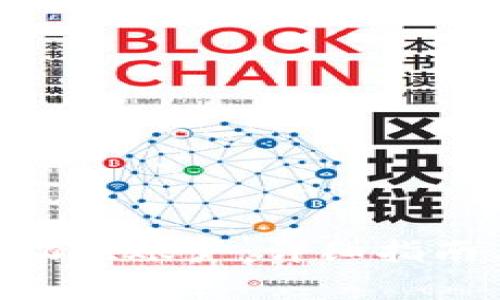 MetaMask如何切换账户：详细指南与常见问题解答