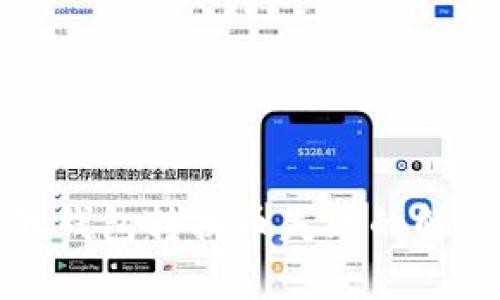 小狐狸钱包转换币失败的解决办法