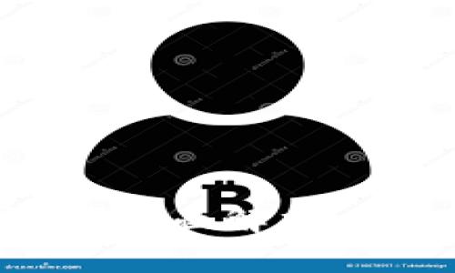 比特币钱包需要账号吗？全面解析比特币钱包的使用与管理