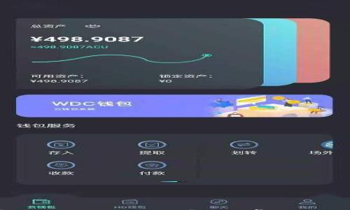 

小狐狸钱包转账取消提示：解决常见问题与使用指南